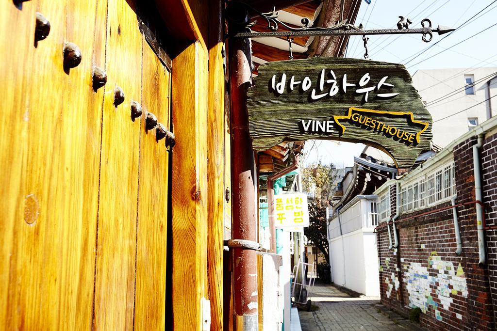 Vine Hanok Guesthouse Seul Exterior foto